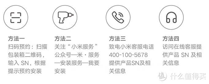 孝敬父母，回家可以不用动手开门了，小米人脸识别智能门锁X 使用感受