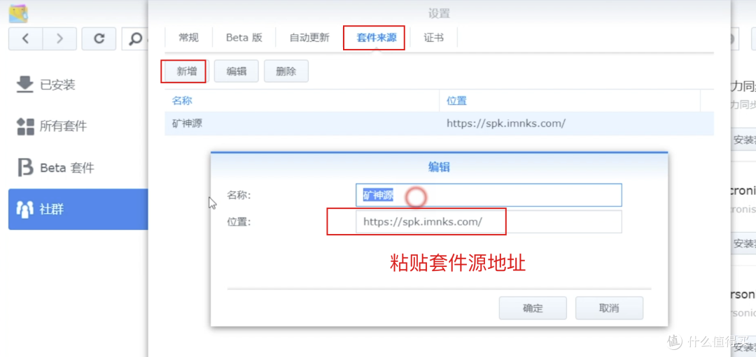 把网盘挂载为本地NAS空间,扩充NAS容量,打造海量个人影音库!