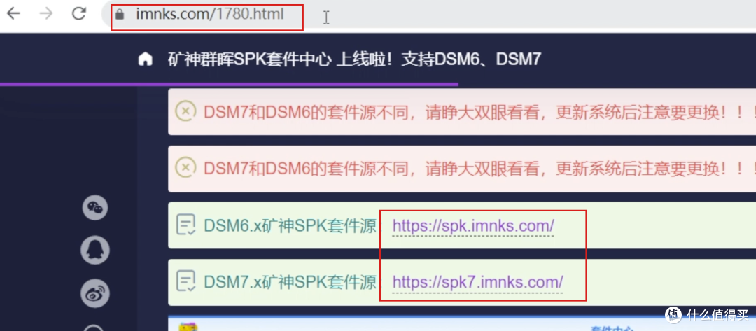 把网盘挂载为本地NAS空间,扩充NAS容量,打造海量个人影音库!