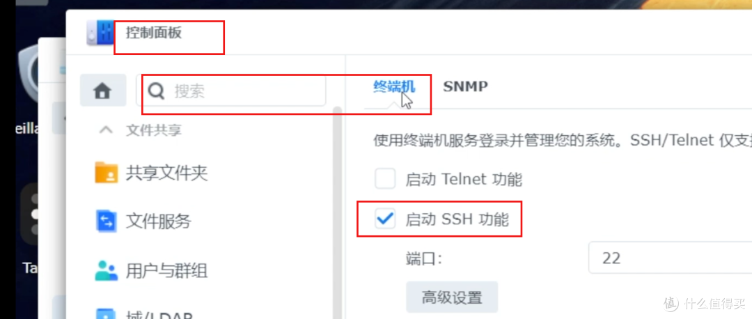 把网盘挂载为本地NAS空间,扩充NAS容量,打造海量个人影音库!