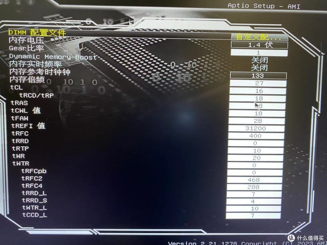 4000频率内存如何选品优化?100元16G,200元32G50NS延迟游戏神器,INTELH0新步进1210012400稳定3600M