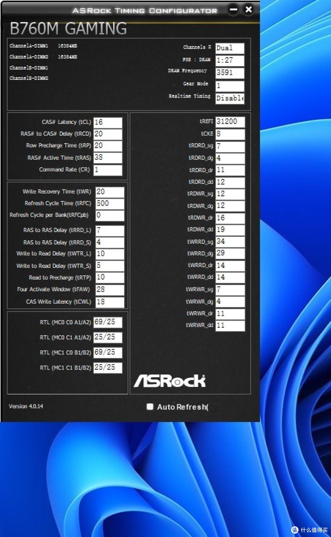 4000频率内存如何选品优化?100元16G,200元32G50NS延迟游戏神器,INTELH0新步进1210012400稳定3600M