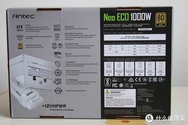 RTX40显卡高性价比ATX3.0电源：安钛克 Antec NE1000W金牌全模组电源开箱