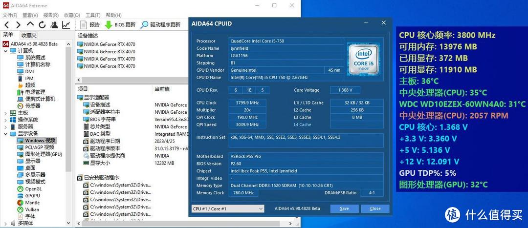 RTX40显卡高性价比ATX3.0电源：安钛克 Antec NE1000W金牌全模组电源开箱