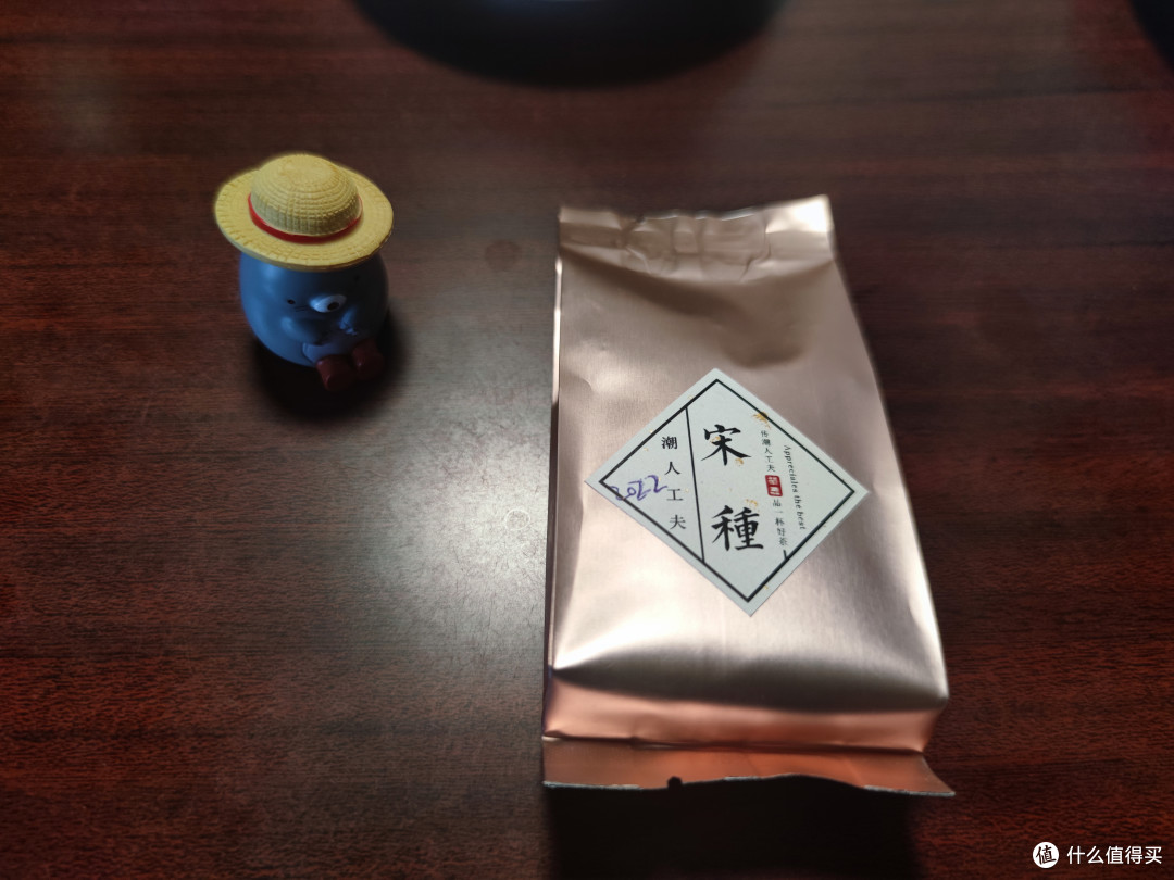 【乌龙茶】凤凰单丛21年宋种和22年宋种对比