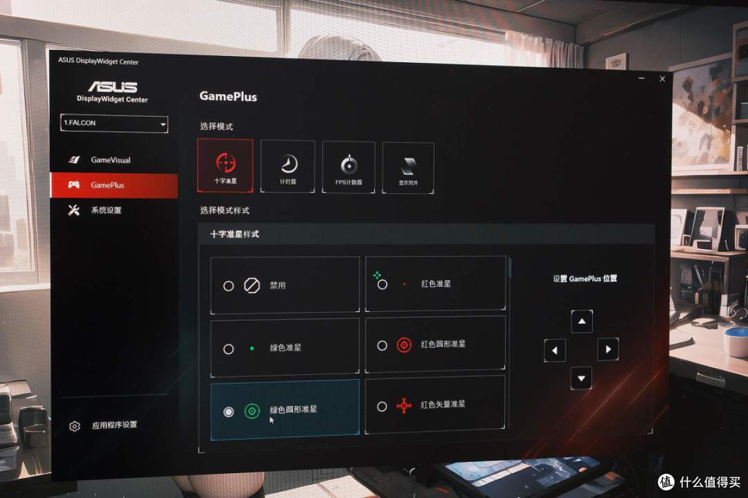 2K电竞屏180Hz只要1699,华硕TUF小金刚Pro电竞显示器,23号开售