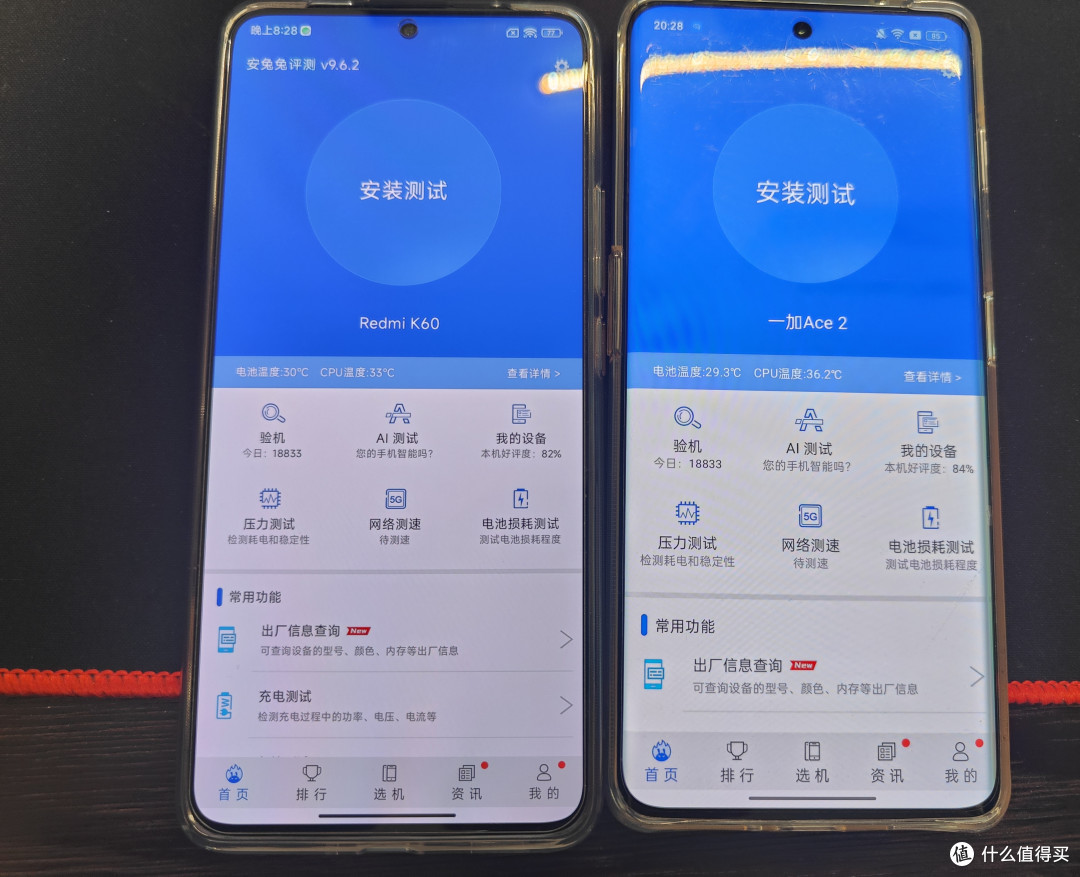 散热控制哪家强?红米K60 VS 一加ACE2,结局让我大跌眼镜!