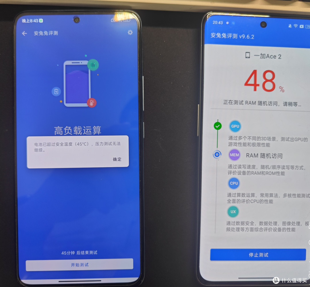 散热控制哪家强?红米K60 VS 一加ACE2,结局让我大跌眼镜!