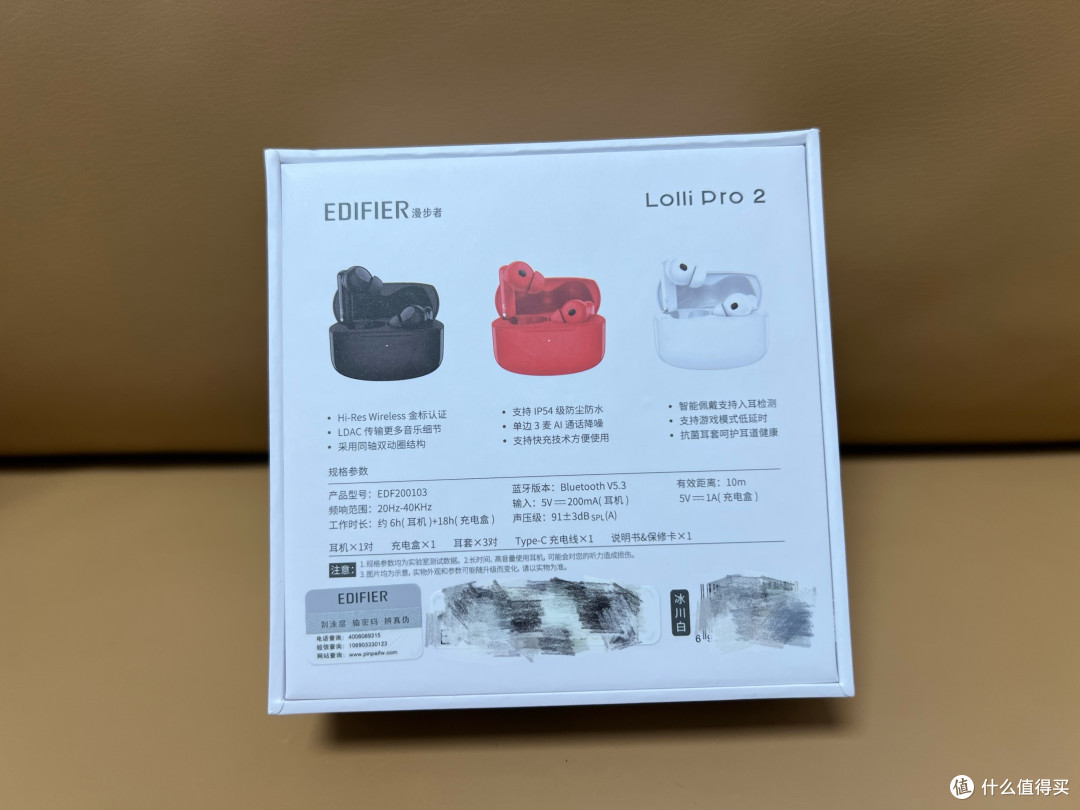 平价降噪耳机中的No.1?漫步者Lolli Pro2深度体验