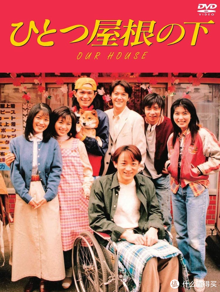 《同一屋檐下》30周年惊喜，快来一起回味这部经典剧！