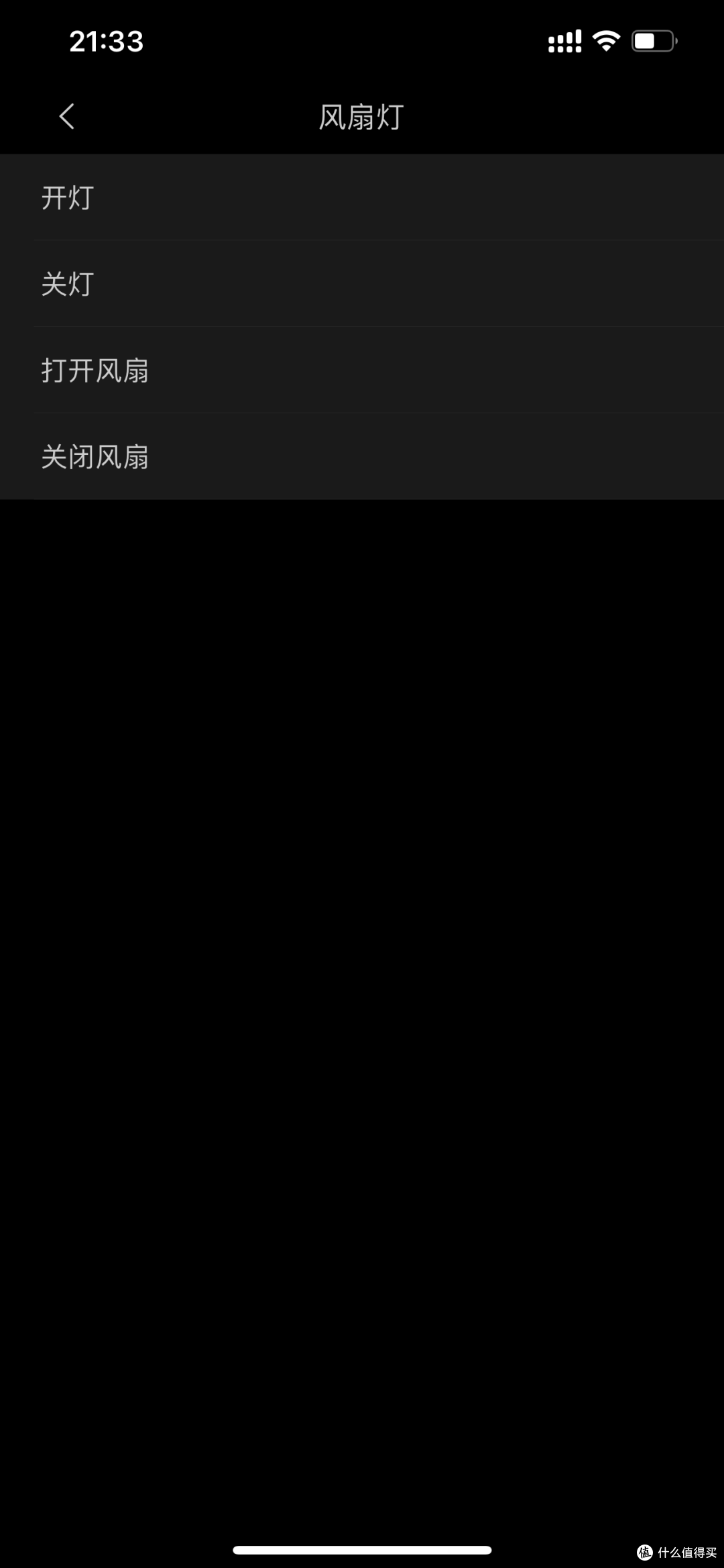 米家风扇灯的mesh无线开关一键控制