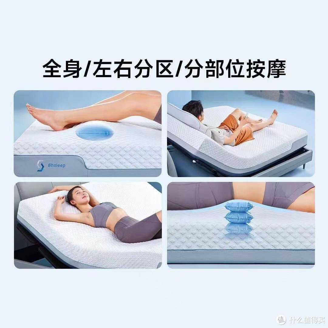 睡前半小时SPA？享受生活从8H 5D助眠按摩床垫开始，让生活更美好