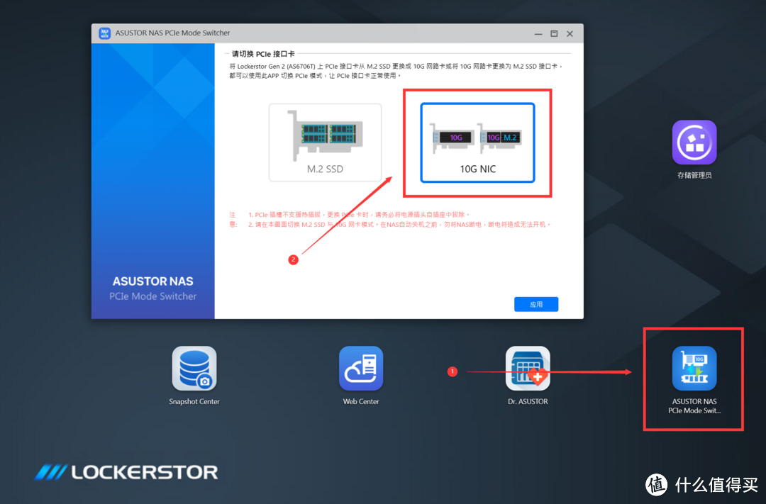 新品NAS黑科技配件丨爱速特万兆网口+双M.2固态硬盘拓展卡开箱