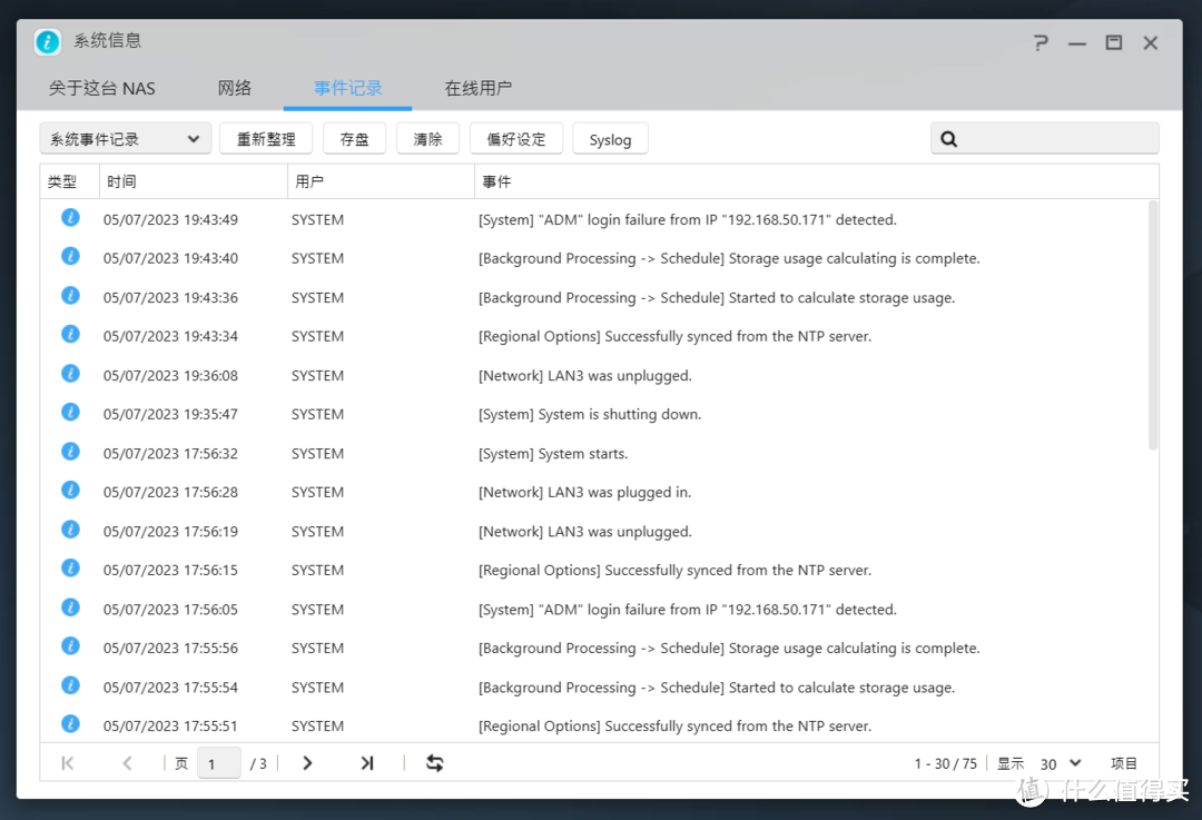 新品NAS黑科技配件丨爱速特万兆网口+双M.2固态硬盘拓展卡开箱