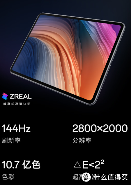 主要用来笔记本上网课刷剧以及画画等，iPad和OPPO pad2怎么选？