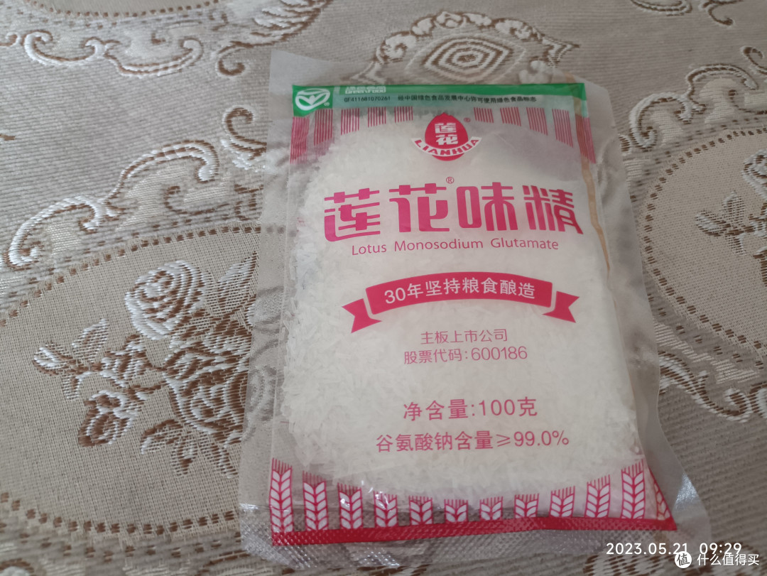 当前位置:>社区首页>食品生鲜>粮油调味>调味品>味精鸡精>lianhua