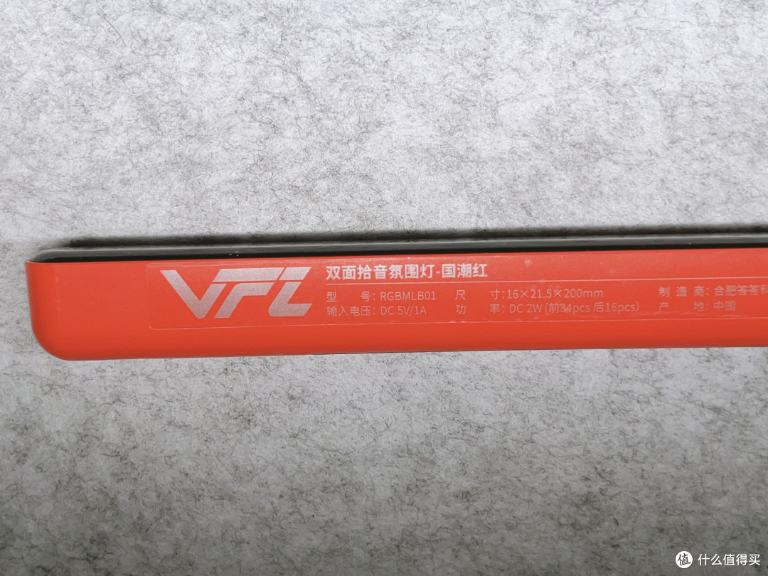 谁是搞氛围小能手?VFZ桌面幻彩拾音灯潮酷申请上线!
