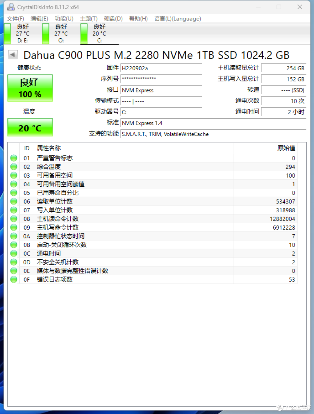 199十年质保读取3400M的大华C900 PLUS XDM都买了吧