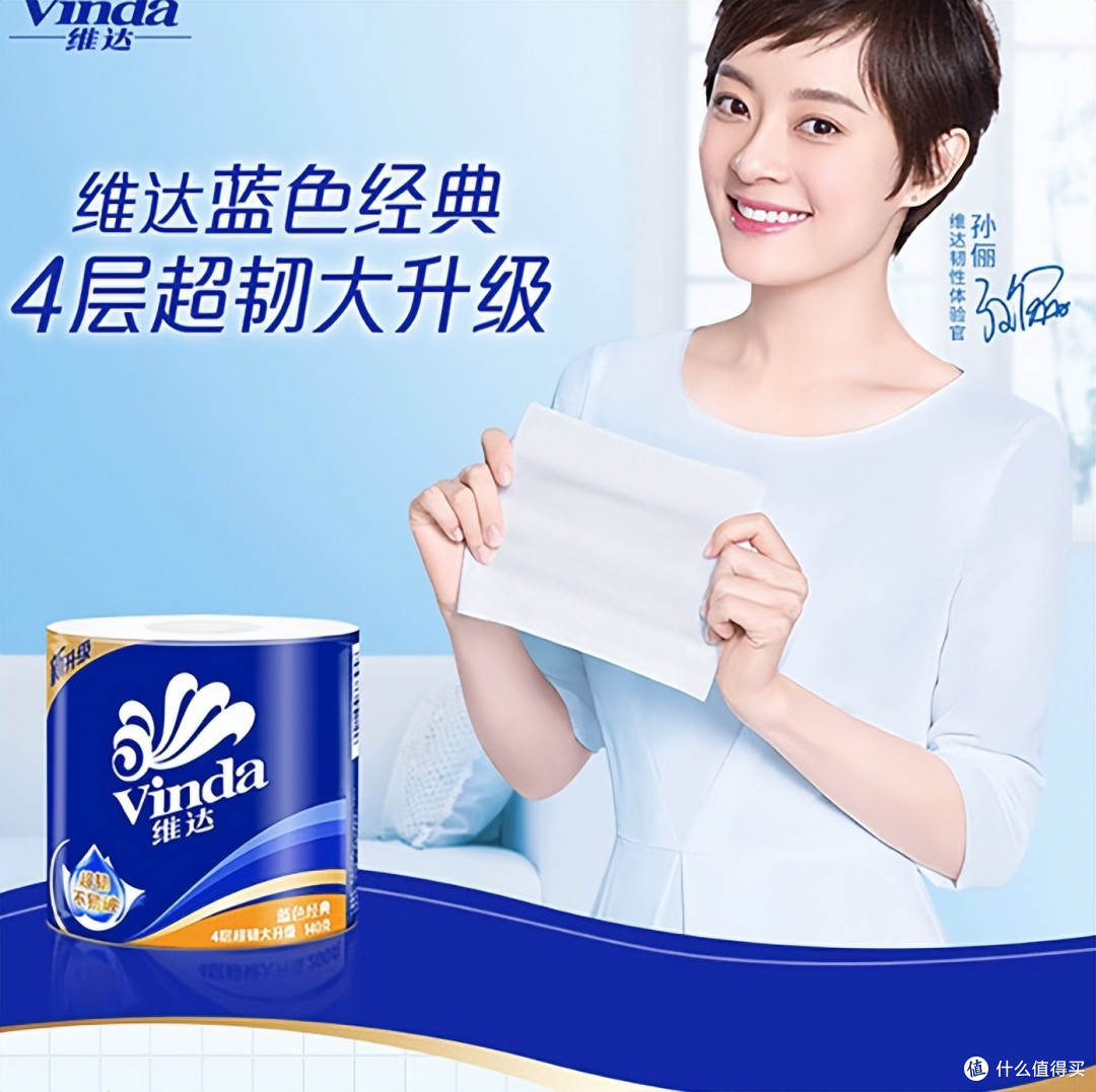 618卷纸囤货大盘点!小小卷纸大大讲究!平时你都选对了么!