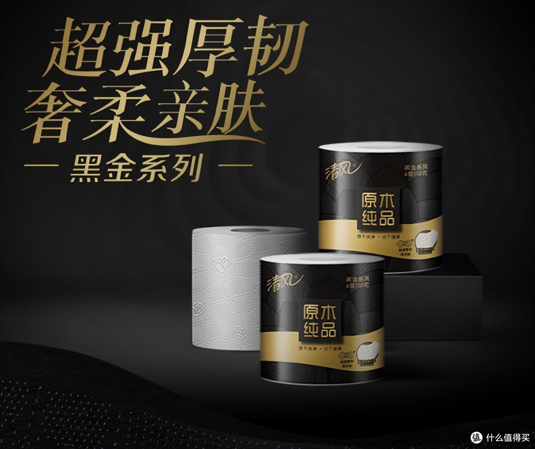 618卷纸囤货大盘点!小小卷纸大大讲究!平时你都选对了么!