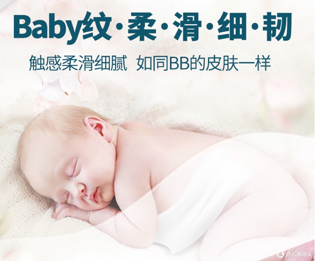 618卷纸囤货大盘点!小小卷纸大大讲究!平时你都选对了么!