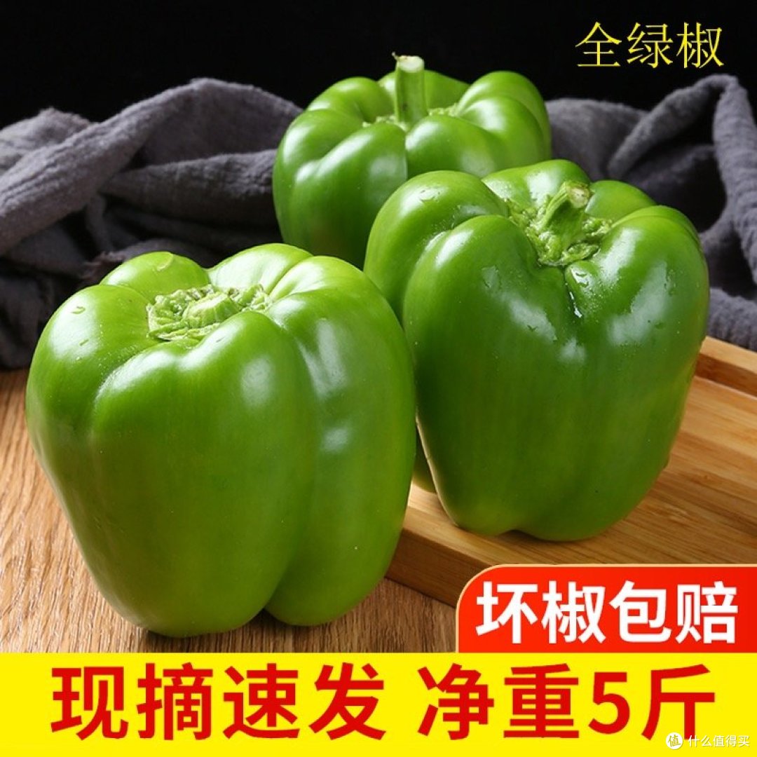 青椒怎么做才能好吃呢?