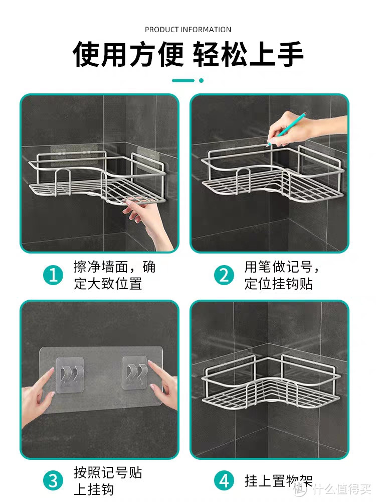 618买什么？这些浴室的收纳神器你值得拥有