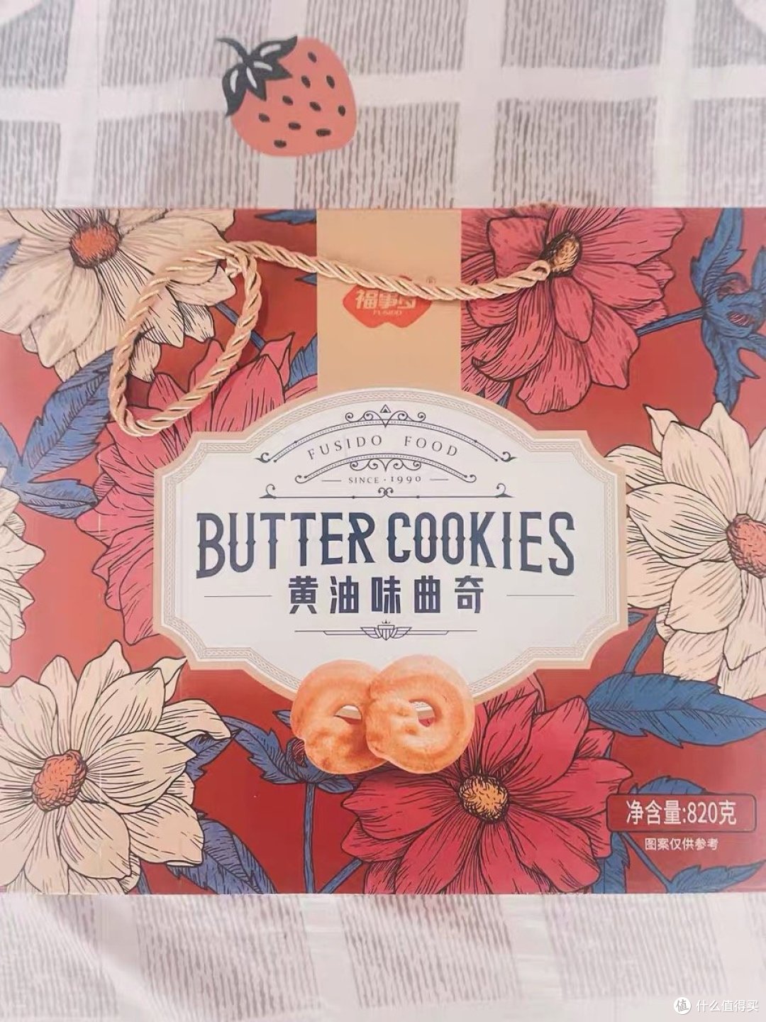好吃到停不下来的黄油曲奇饼干