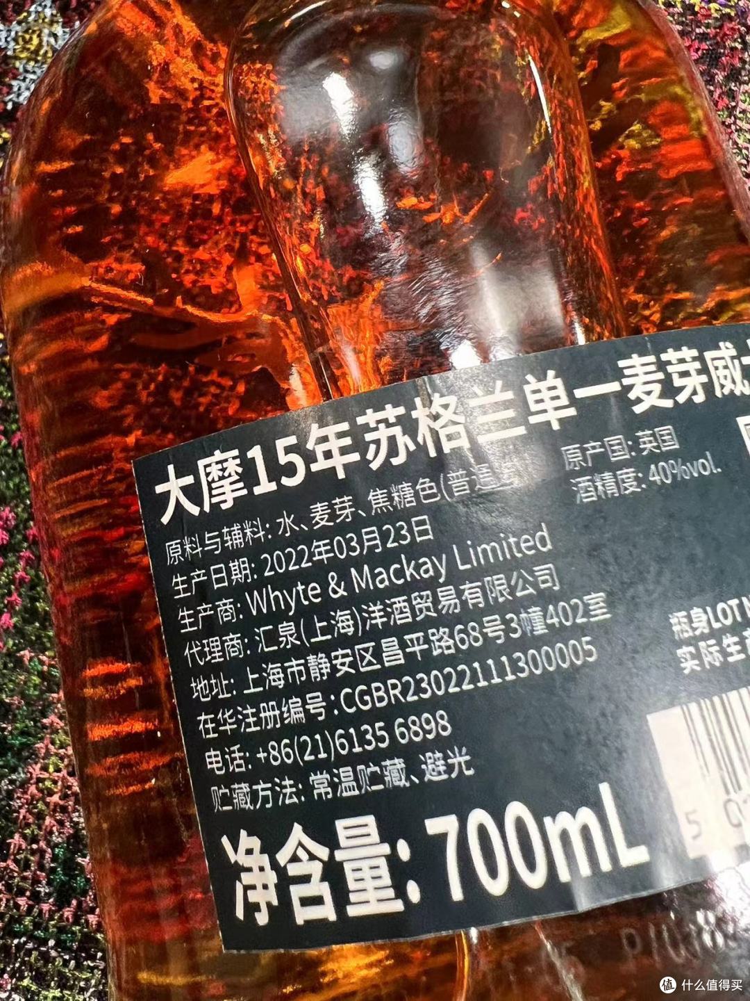 远古威士忌进阶款—大摩Dalmore15年