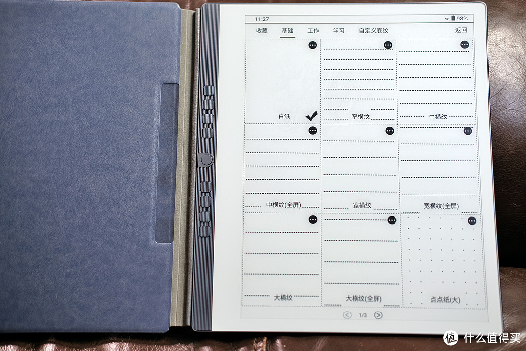 泡面板也有春天！汉王N10手写电纸本--我和孩子充电学习的利器！