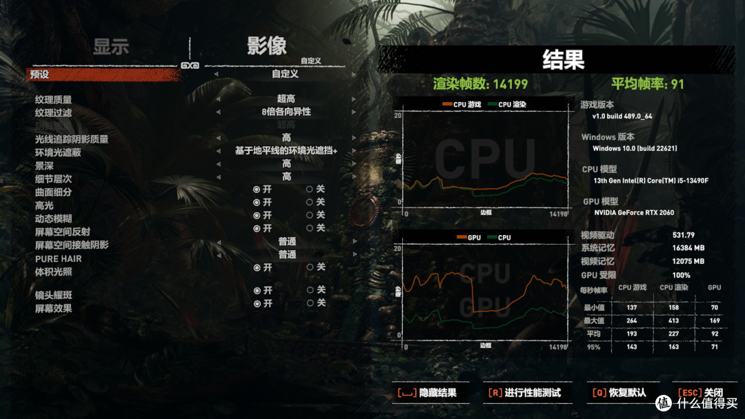 中国特供处理器又一力作  Intel  i5 13490F体验