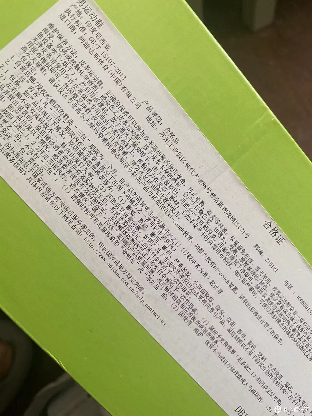 动起来,给未来一个机会,今年买到最满意的运动装备