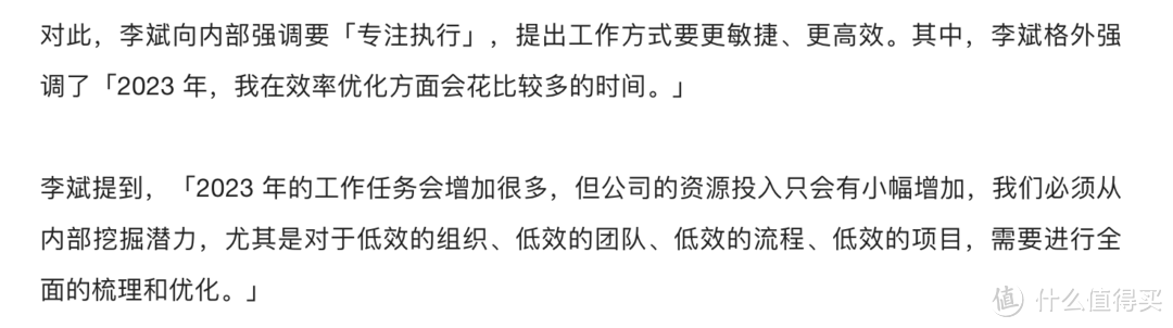 蔚来还有没有未来？新款ES6能不能再一次成为救世主？