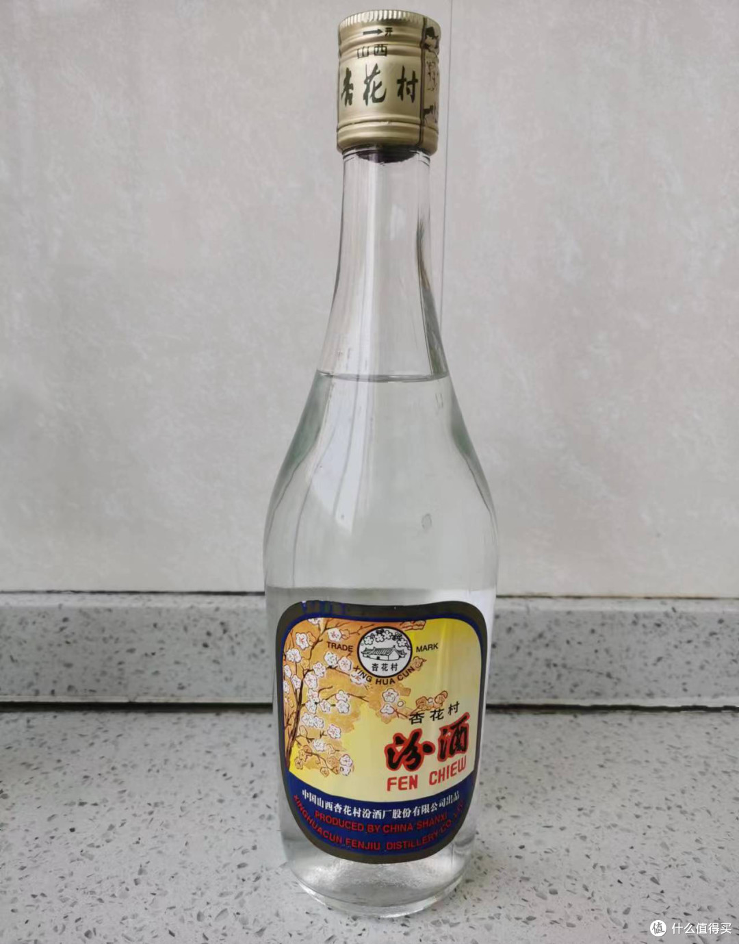 黄盖出口玻汾 53度 475ml