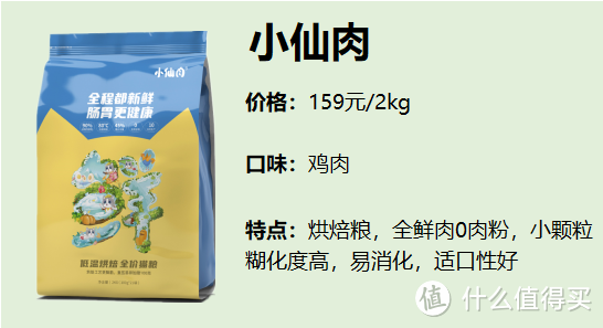 给猫咪喂干粮更好，还是湿粮更好？