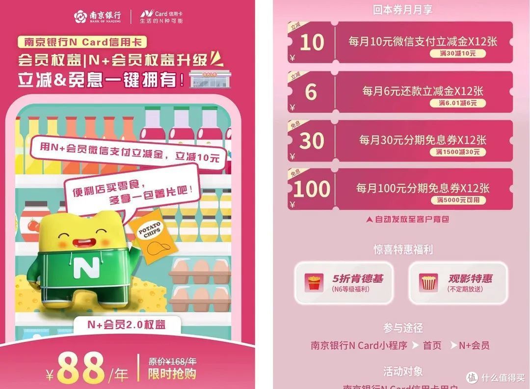 5月信用卡还款优惠,查漏补缺!