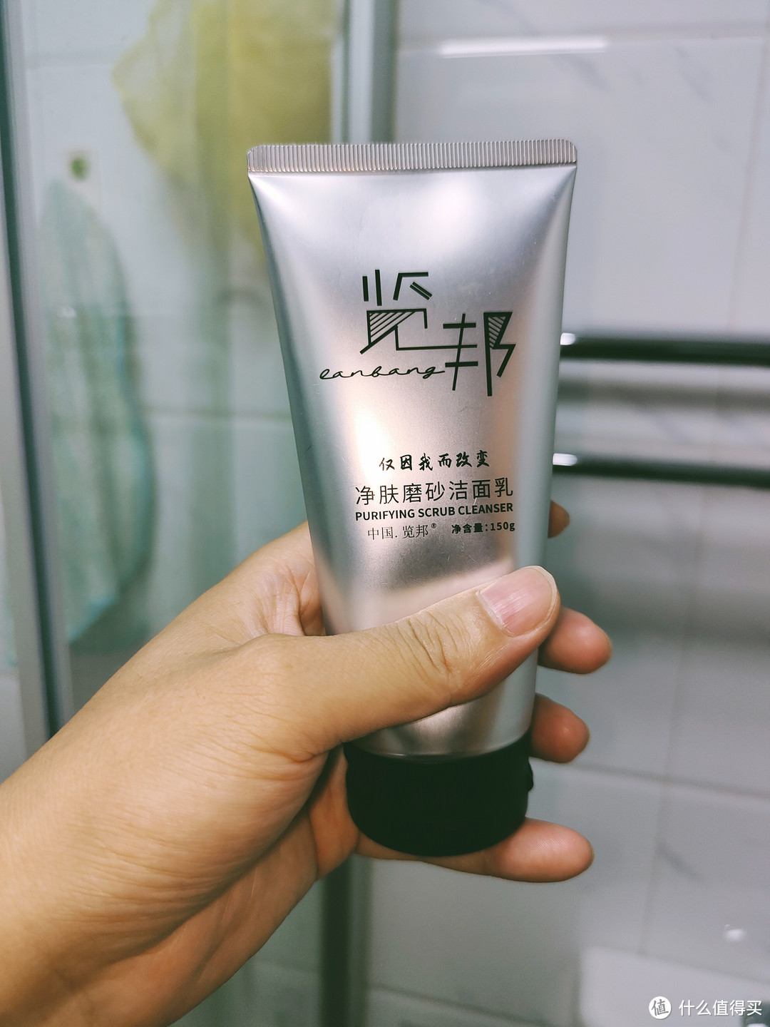 用法多样的览邦净肤磨砂洁面乳,能够满足用户们的诸多不同的需求