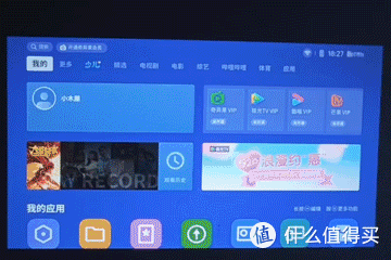 极米快乐星球O3上手体验，2K内最具性价比的投影仪，到底如何？