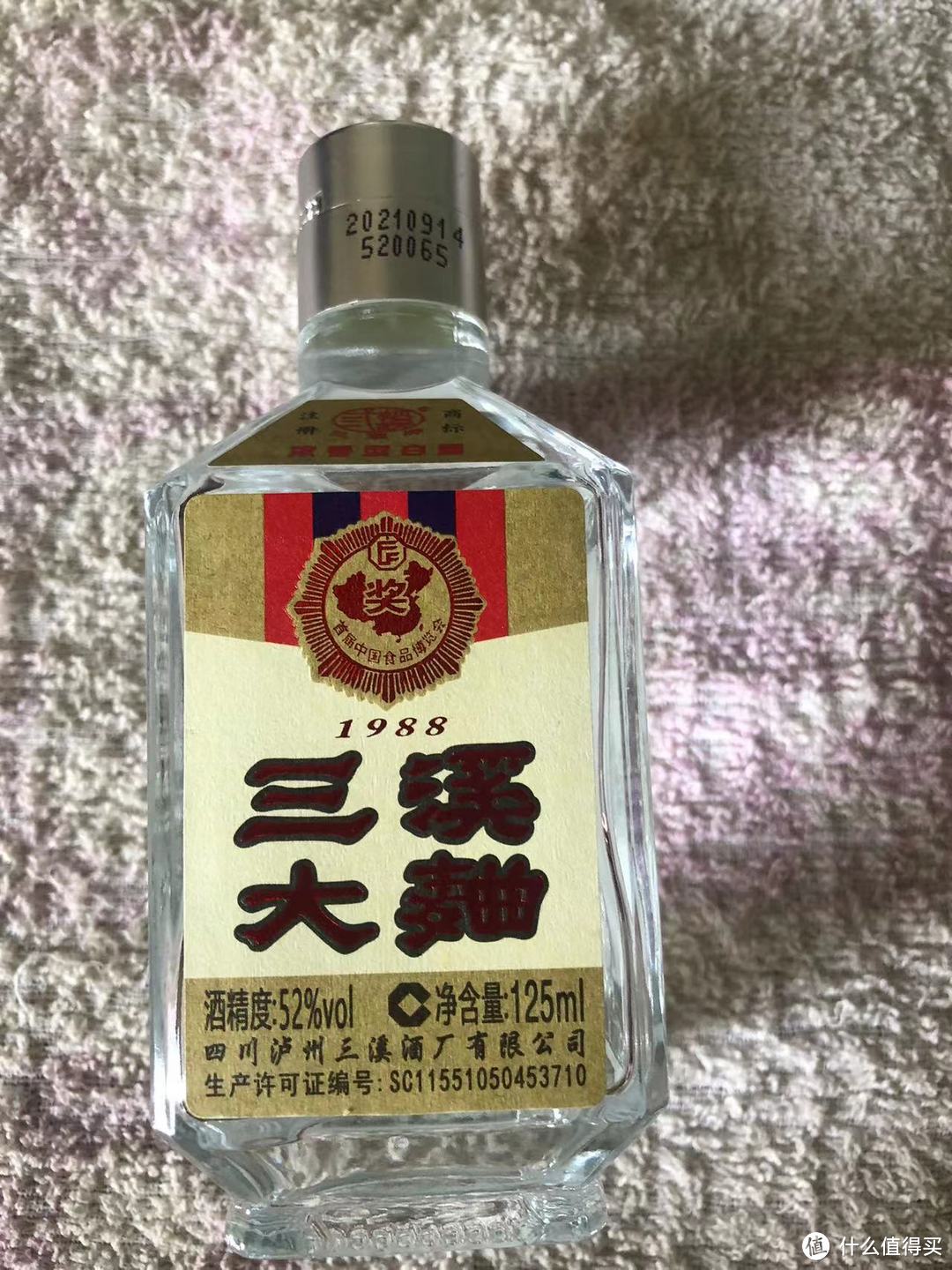 浅尝四朵川味小金花（白酒）﻿