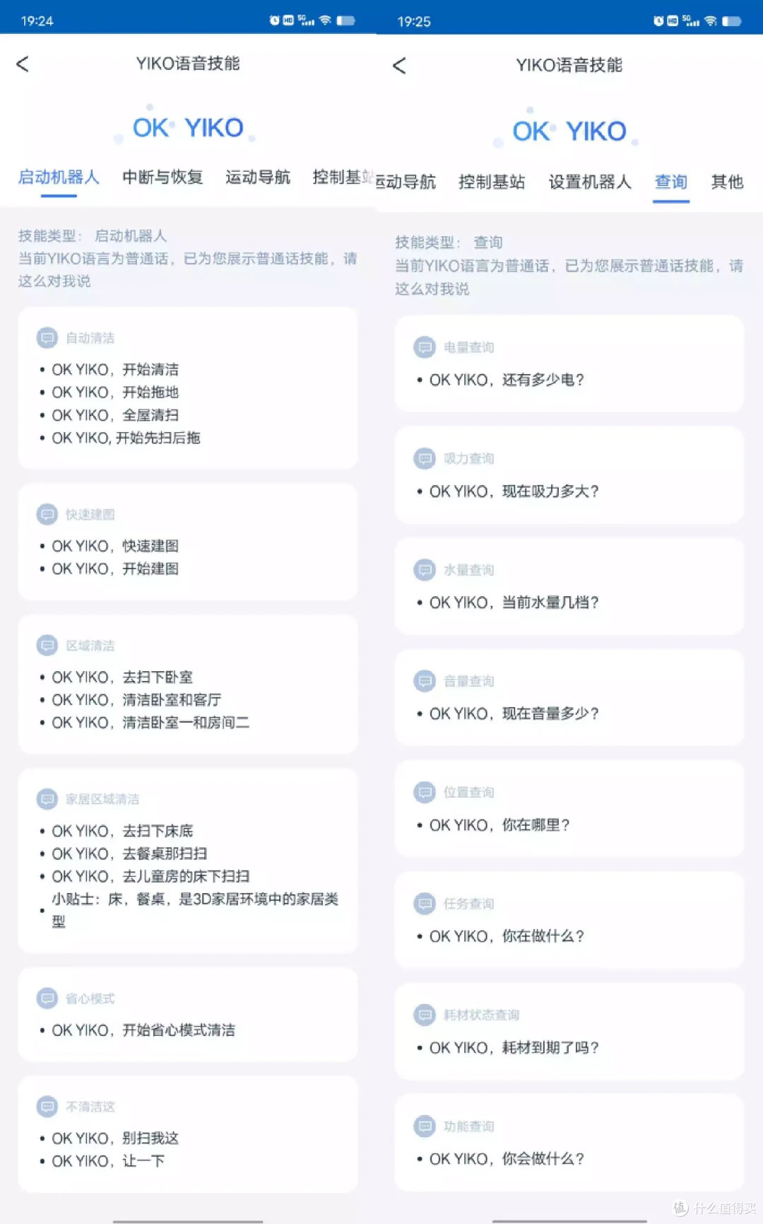 55℃热水清洗，多维发力不留死角，科沃斯T20 扫拖一体机器人，带来更专业的地面清洁，真宝妈救星