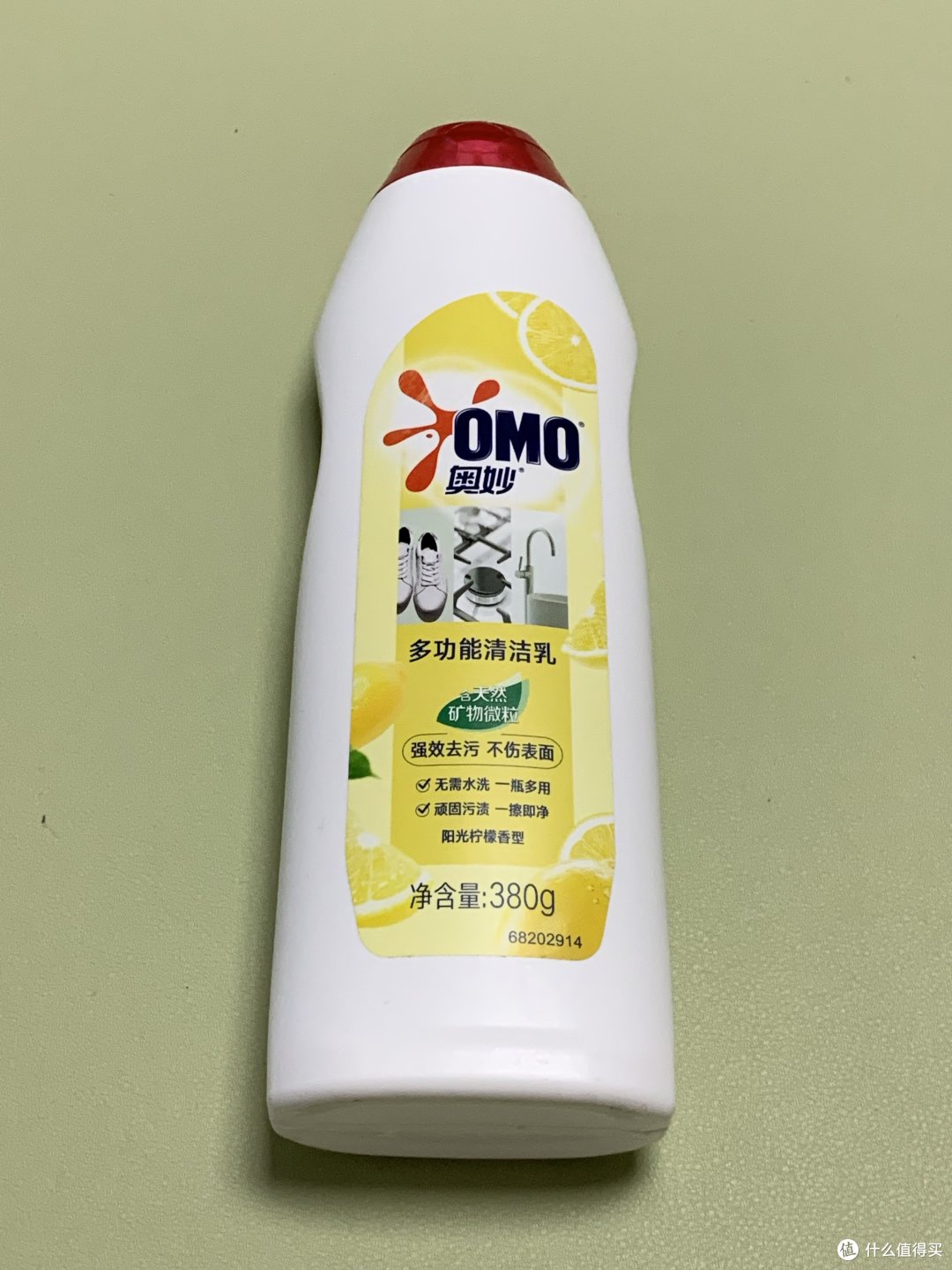 奥妙多功能清洁膏分享！