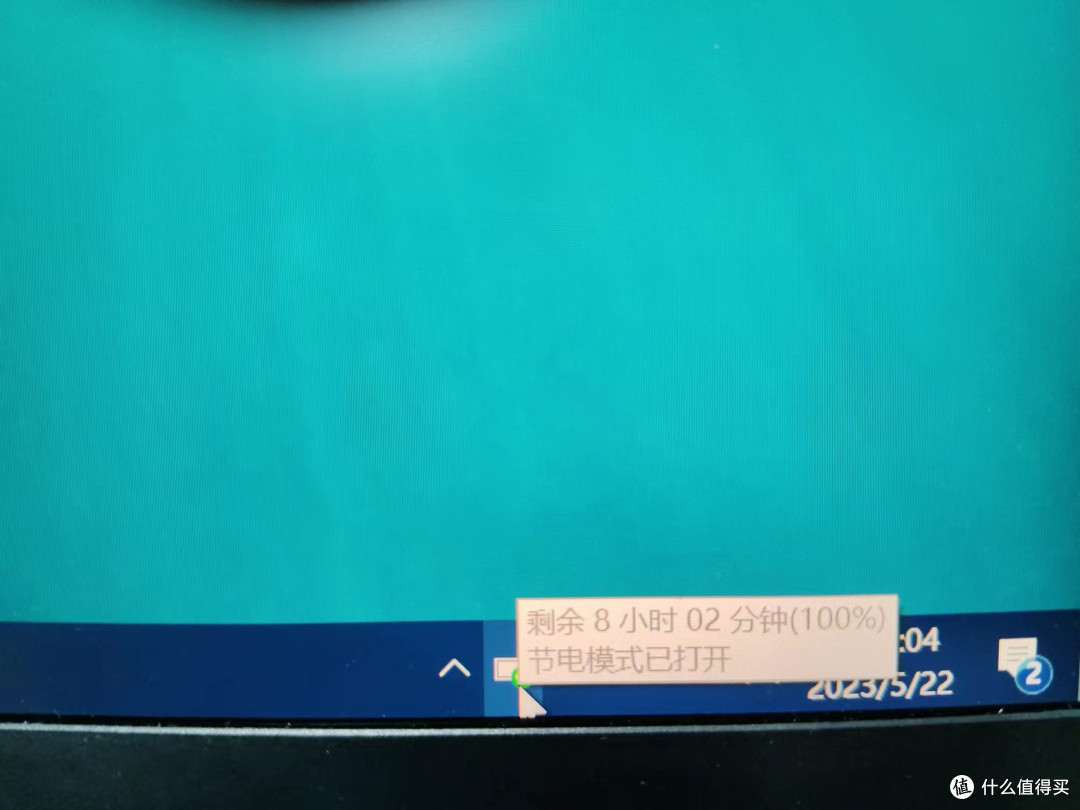 电池显示有时8有小时有时12小时