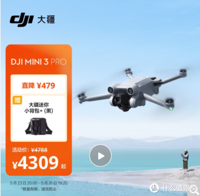 嗨购618:618值得关注的数码好物清单