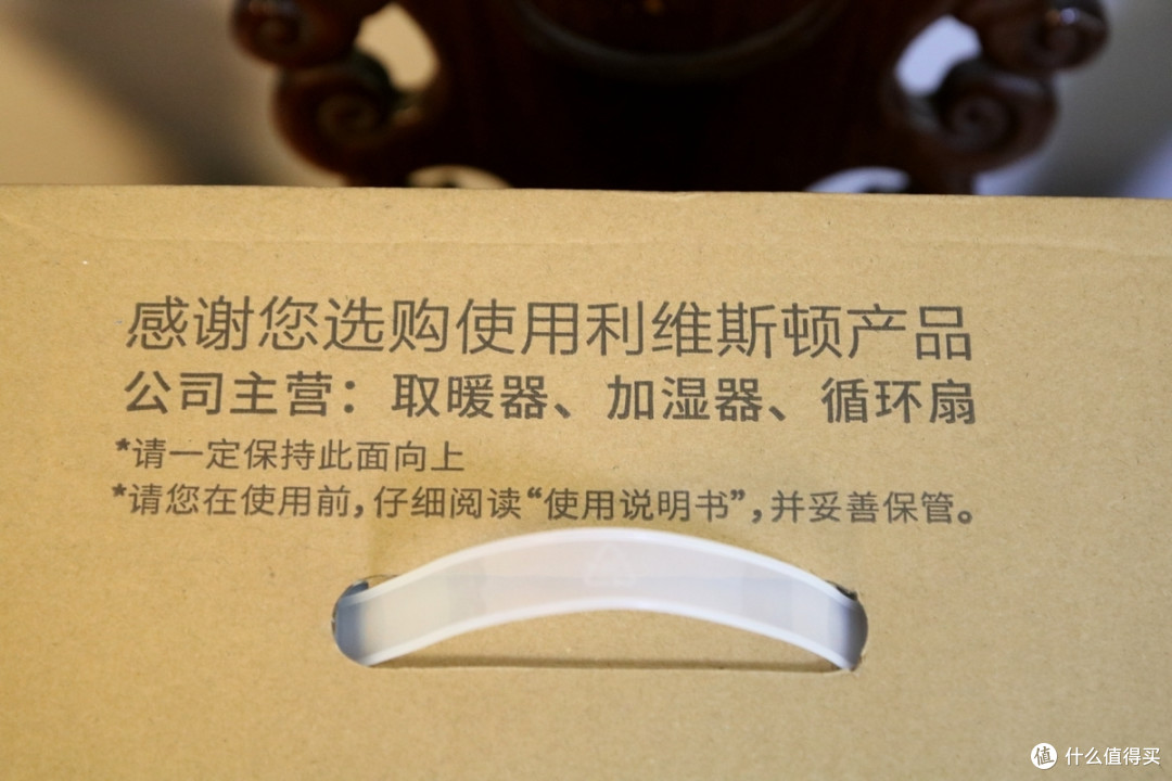 露营野餐都要带上,利维斯顿带来空气循环扇的全新体验