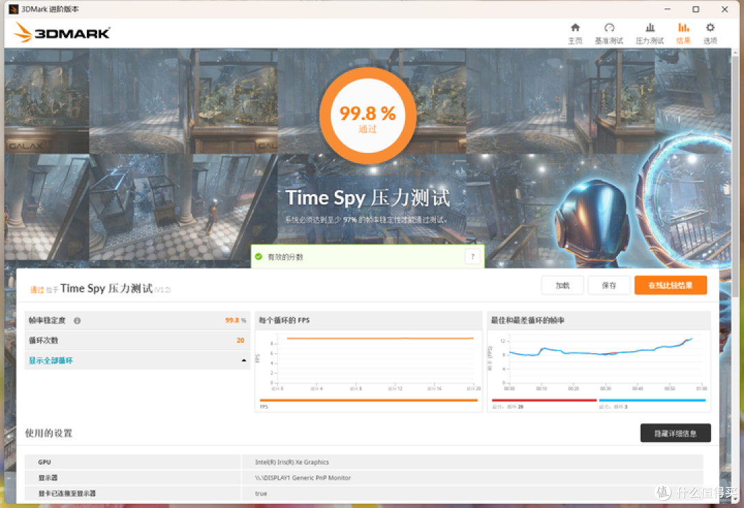 办公神器:小新mini主机测评、拆解、以及使用体验长亭Time
