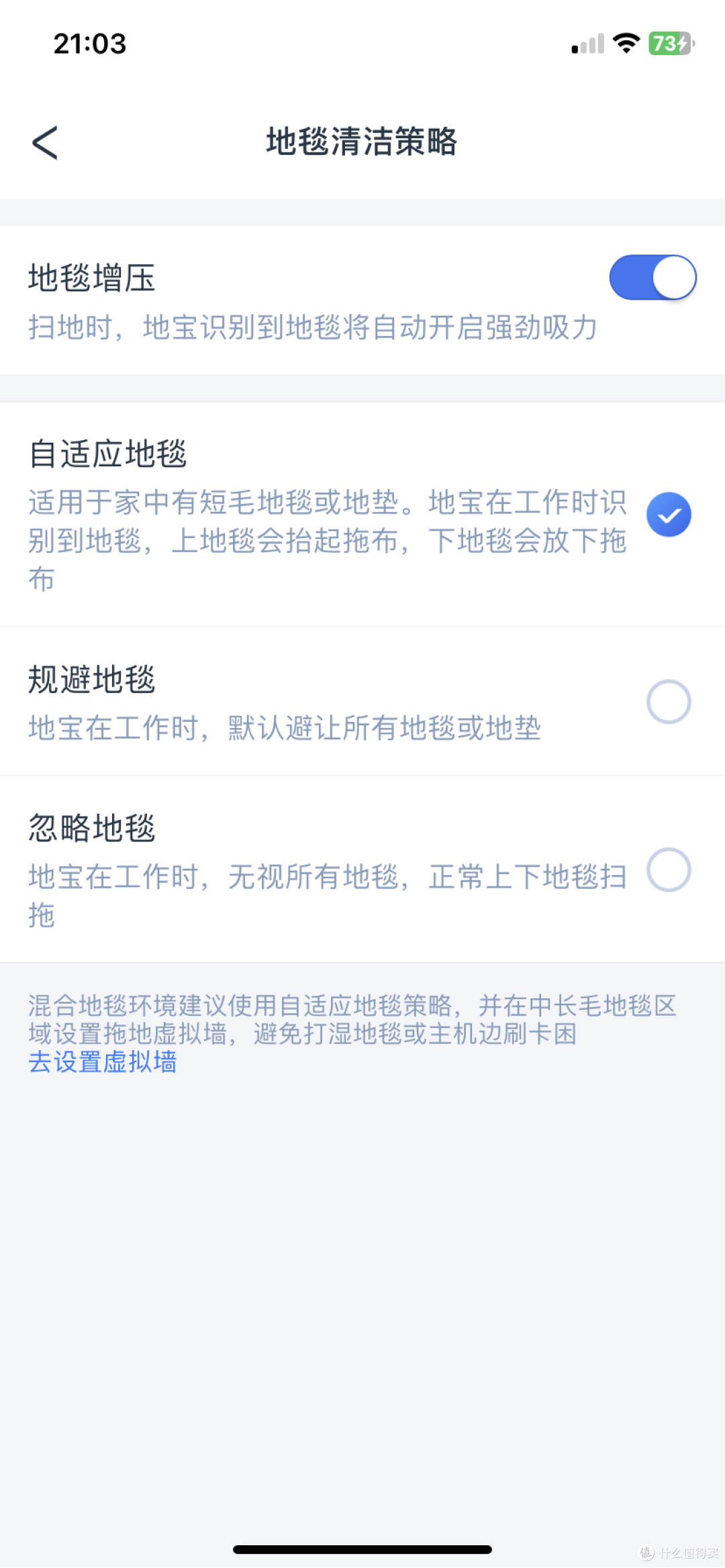 懒人福音!不到4k扫拖一体机器人的王者,科沃斯T20是全能型选手