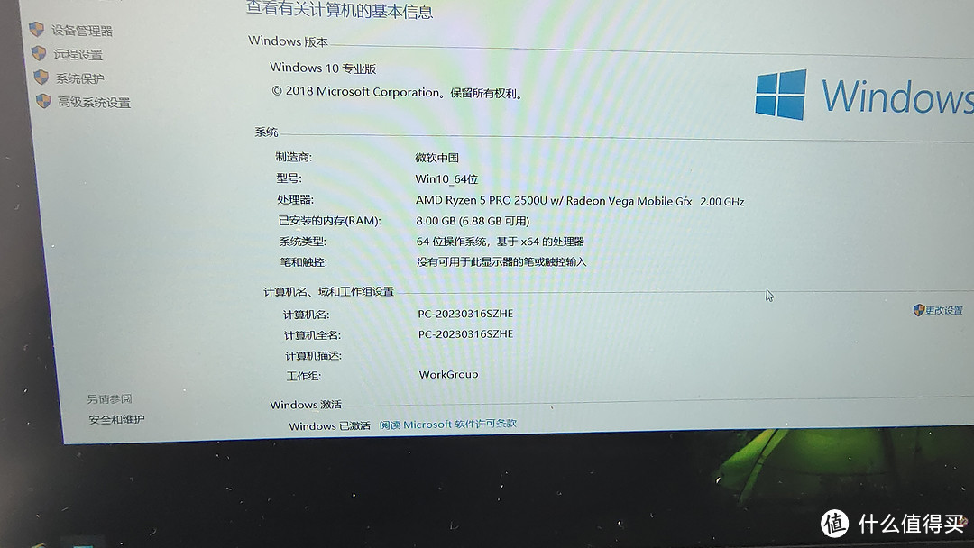 收垃圾的快乐，联想A285