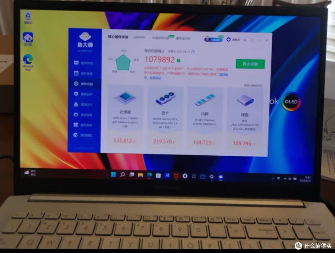 华硕无畏Pro15体验评测,你的下一个目标就是Ta