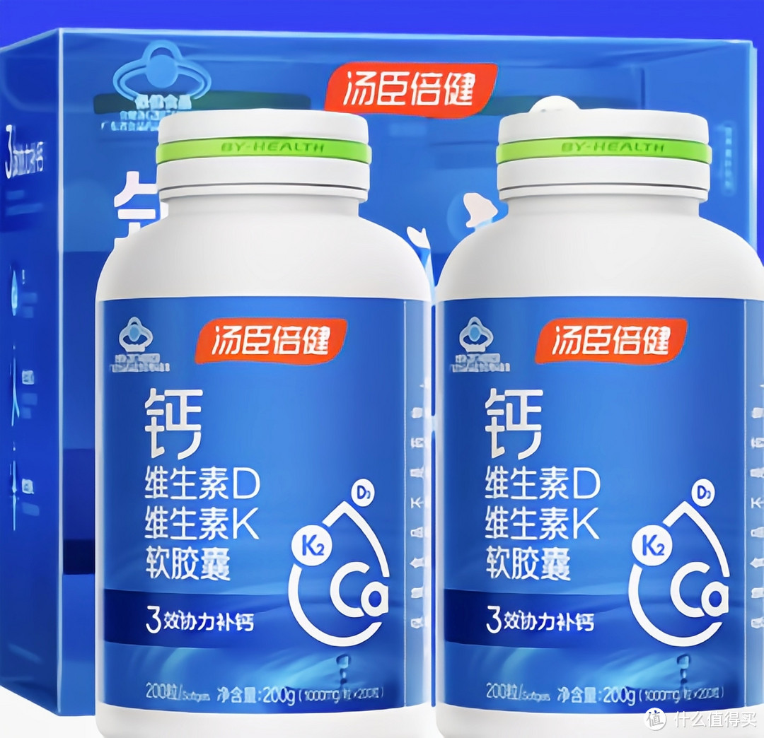 汤臣倍健液体钙优质选料打造科学营养品牌