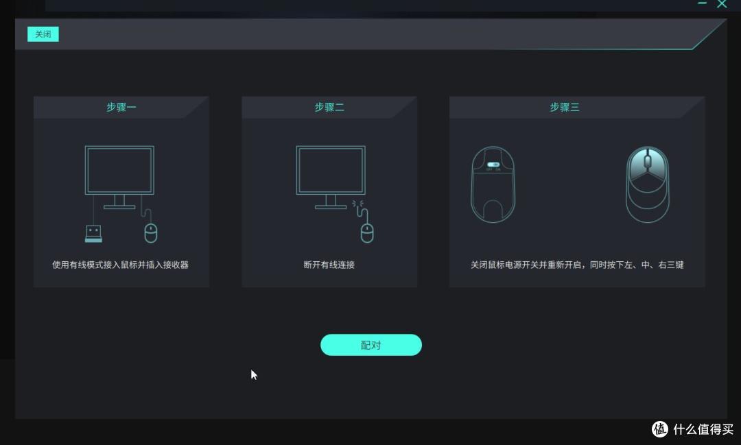 外设硬件也有DLC?雷柏VT9+ V2M接收器自组合套装分享
